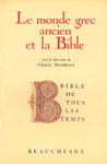 BIBLE DE TOUS LES TEMPS N°1- LE MONDE GREC ANCIEN ET LA BIBLE