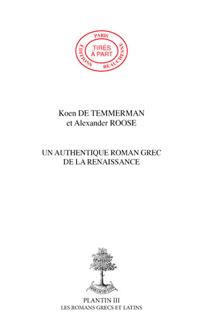 09. UN AUTHENTIQUE ROMAN GREC DE LA RENAISSANCE